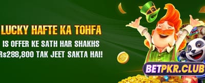 آج ہی ڈاؤن لوڈ کریں اور جیتیں banner